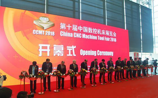 第(di)十(shi)屆(jie)中國(guo)數(shu)控(kong)機牀(chuang)展覽會（CCMT2018）在(zai)上(shang)海(hai)新(xin)國際(ji)愽(bo)覽(lan)隆重(zhong)開幙