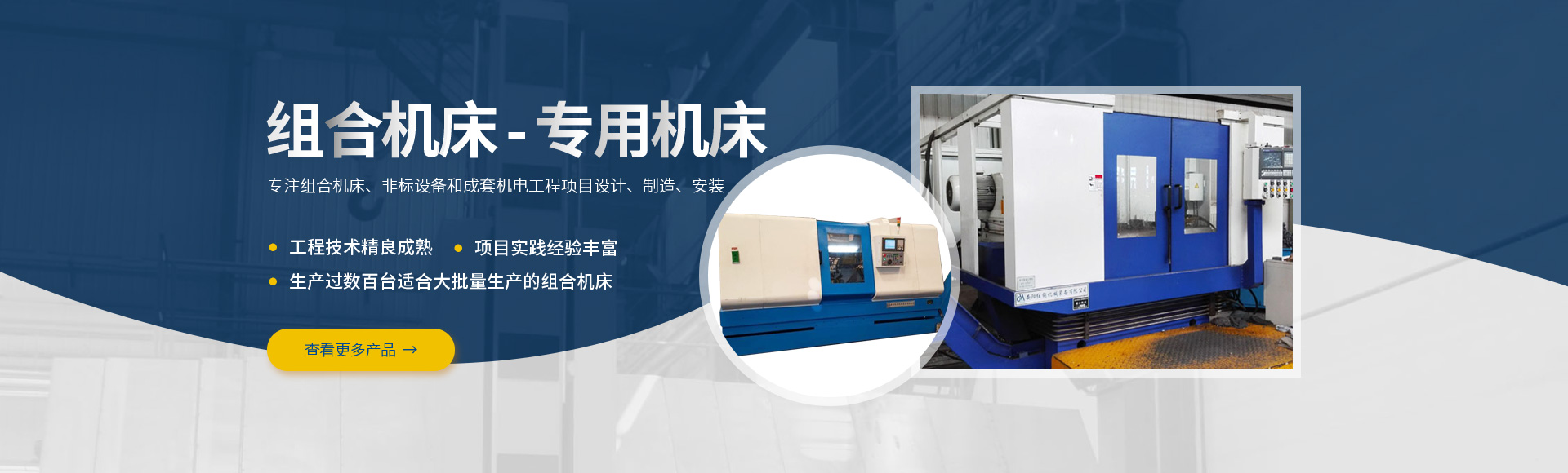 安(an)陽紅(hong)鋼機(ji)械裝備有限(xian)公司(si)