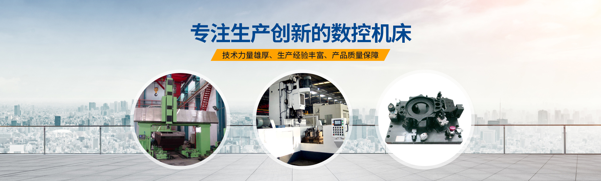 安(an)陽紅(hong)鋼(gang)機械裝備有(you)限(xian)公司